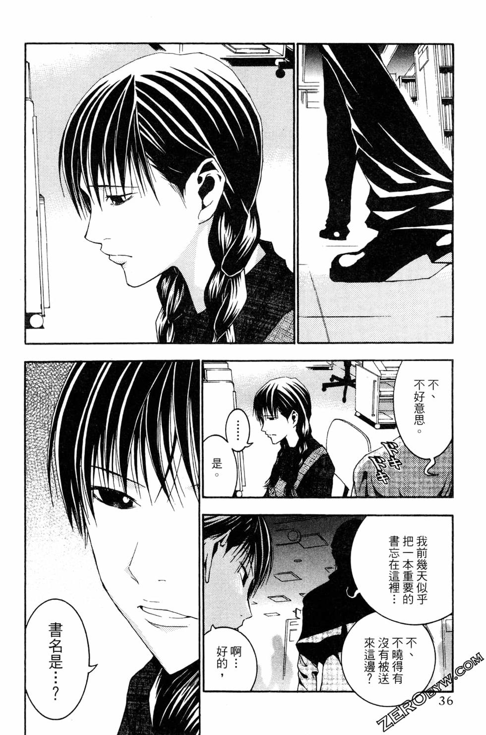 第35页