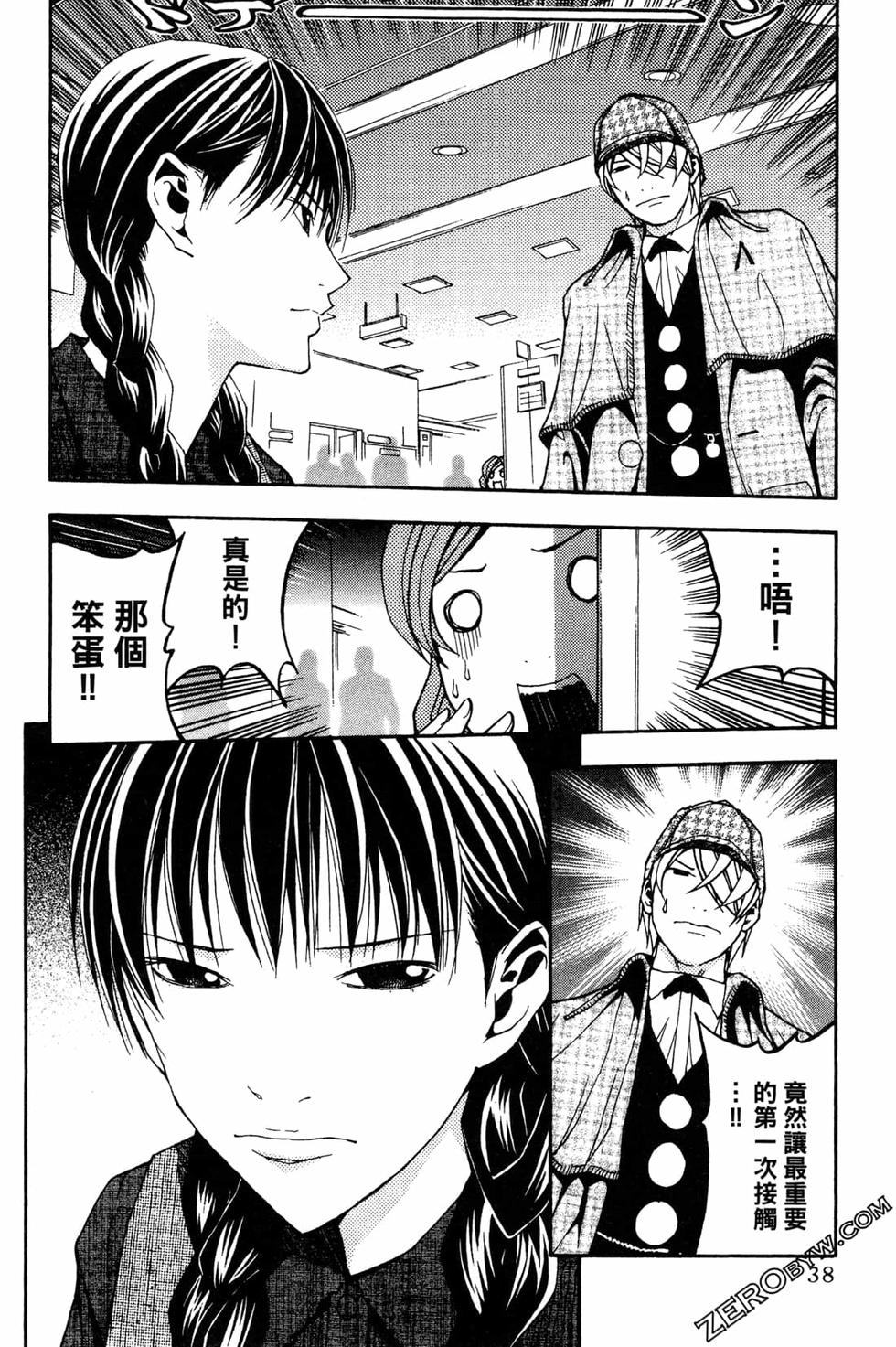 第37页