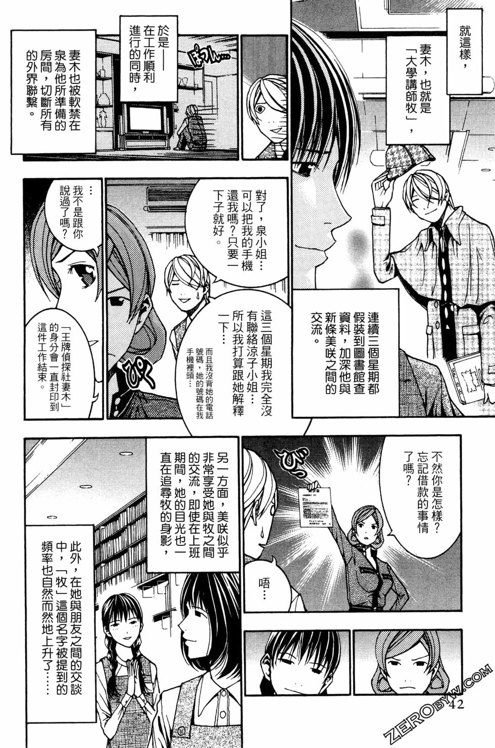 第41页