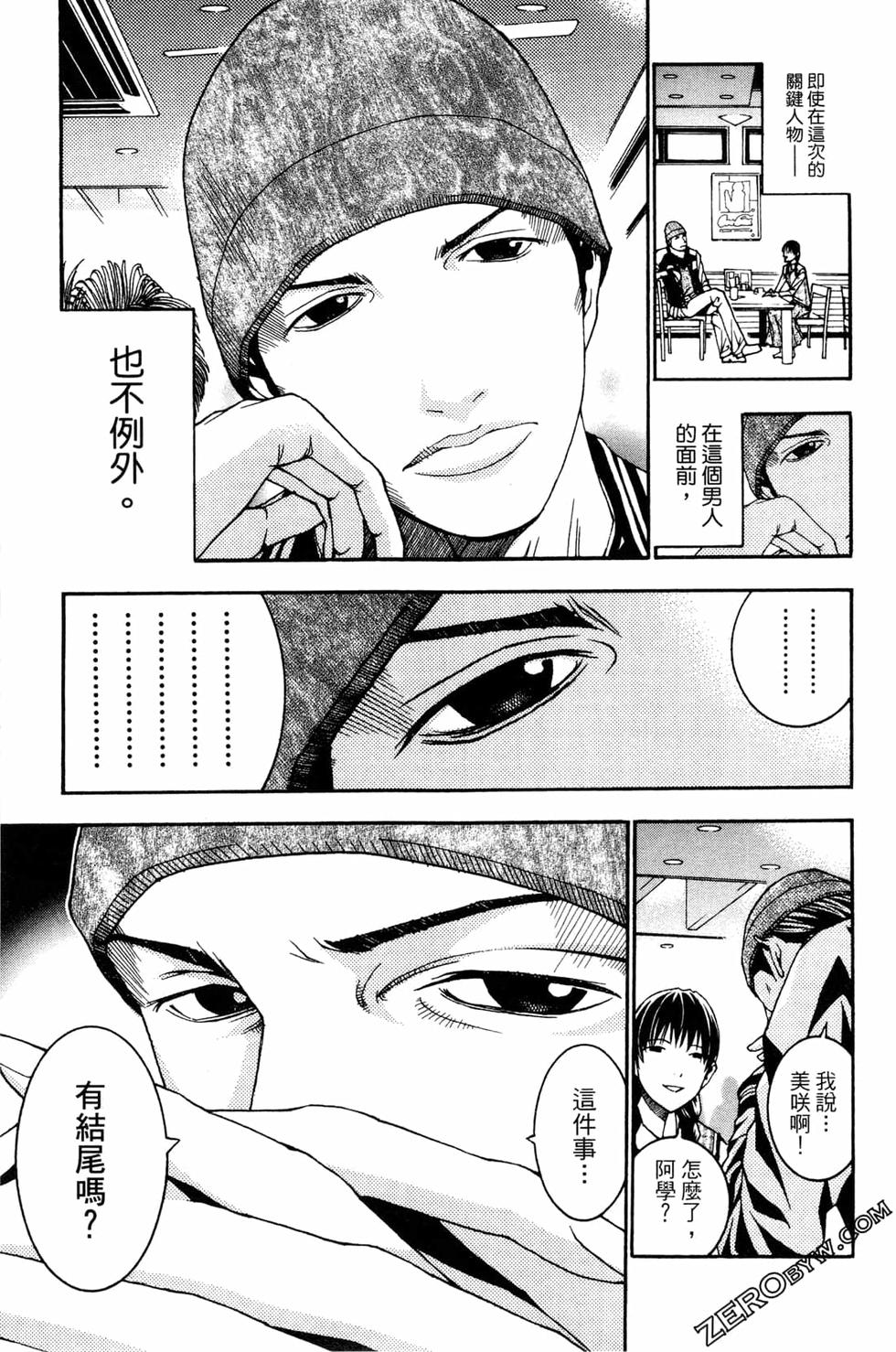 第42页