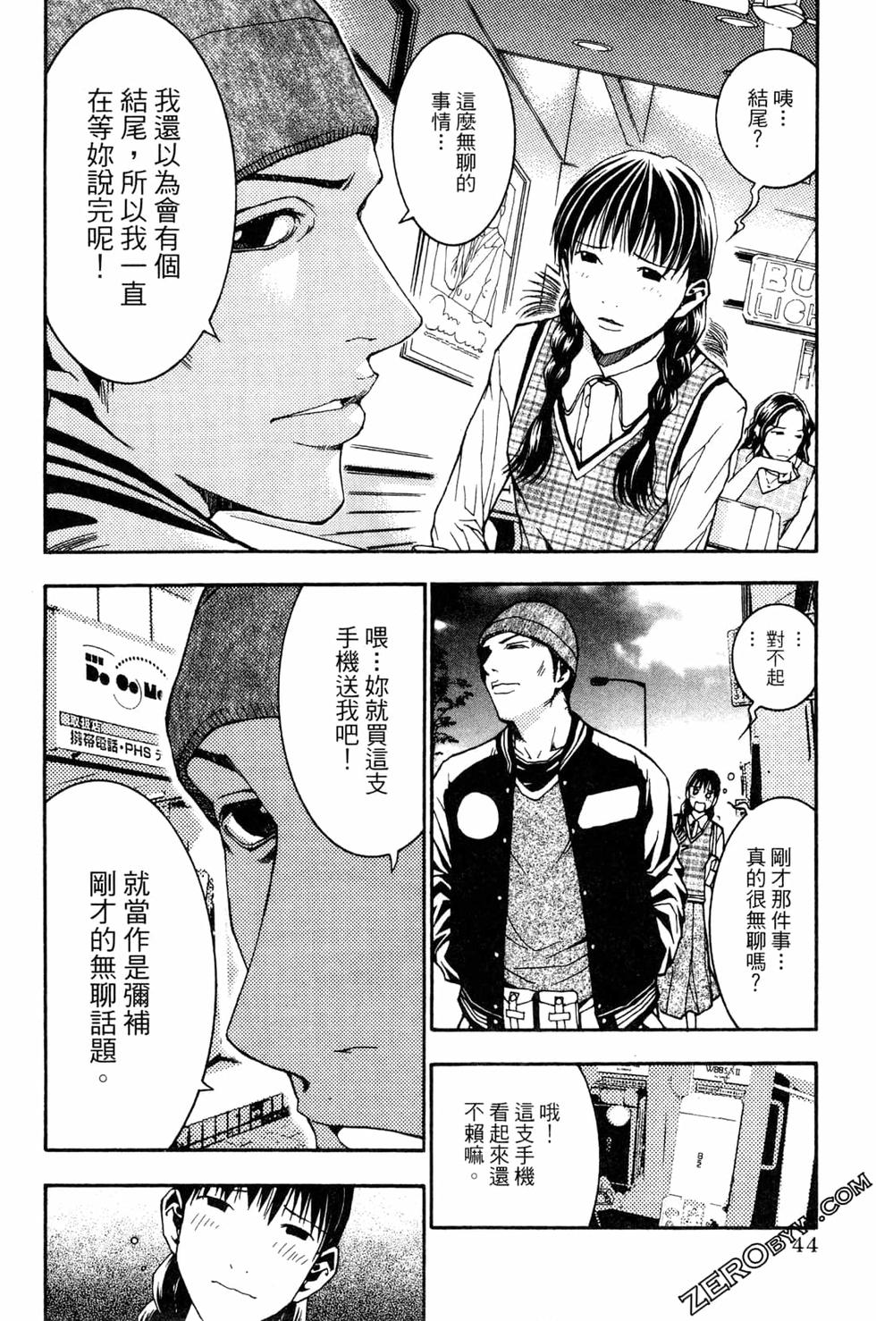 第43页