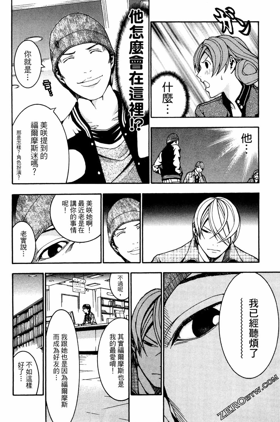 第49页