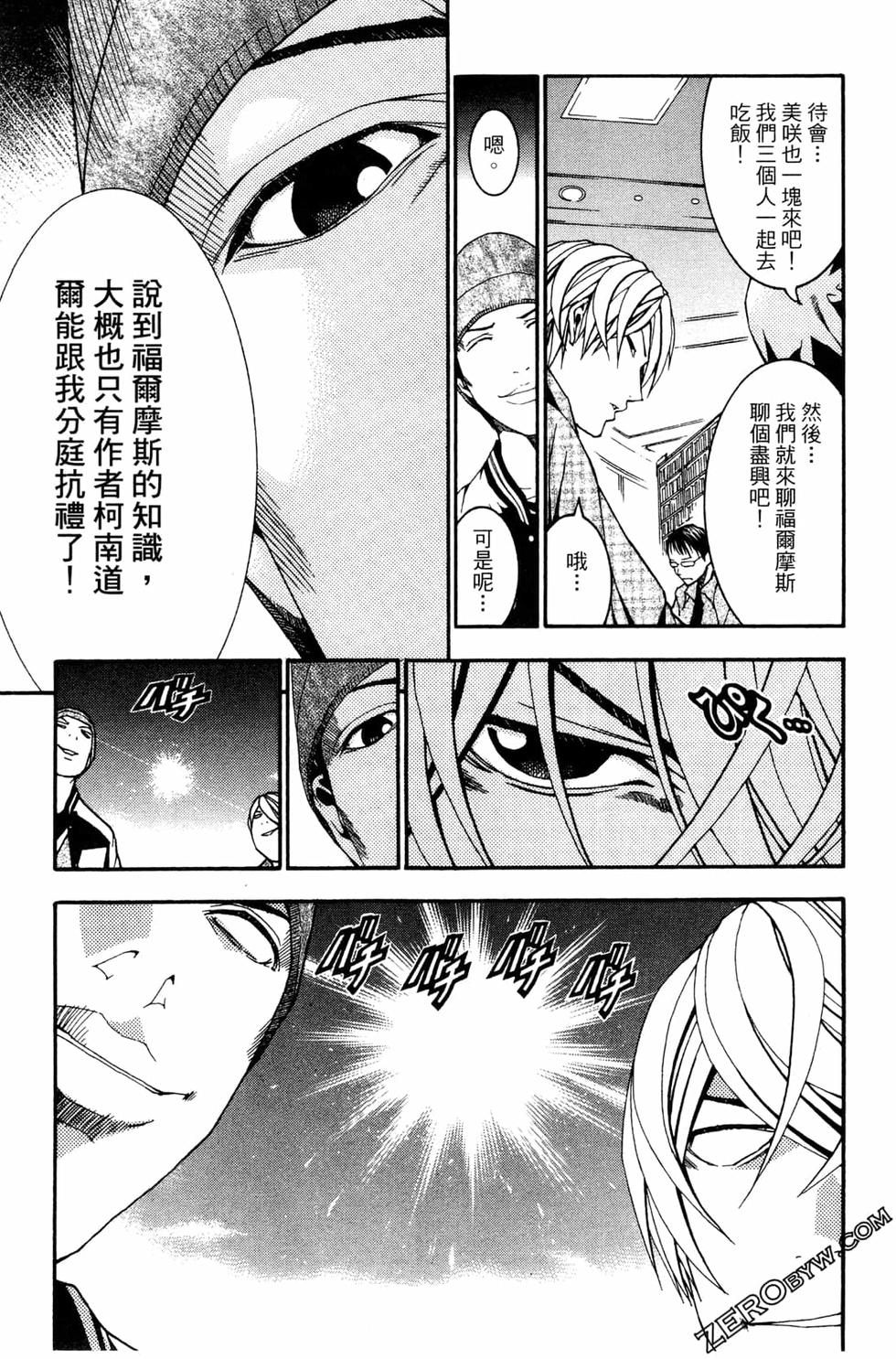 第50页