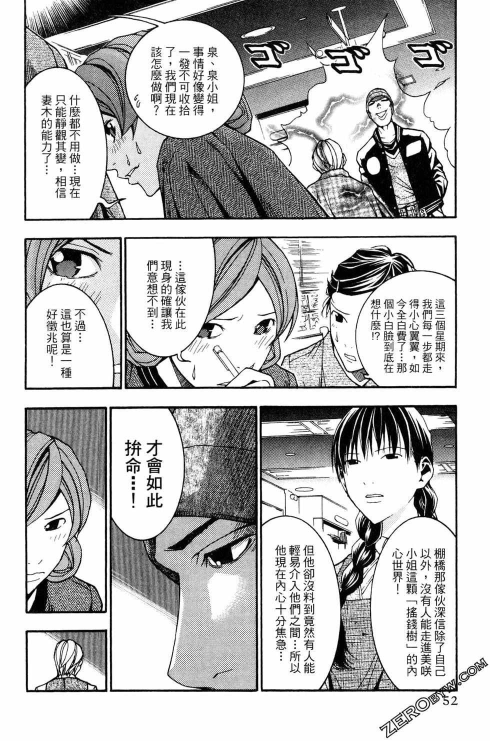 第51页