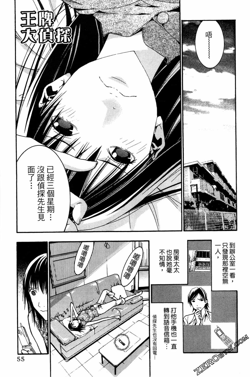 第54页