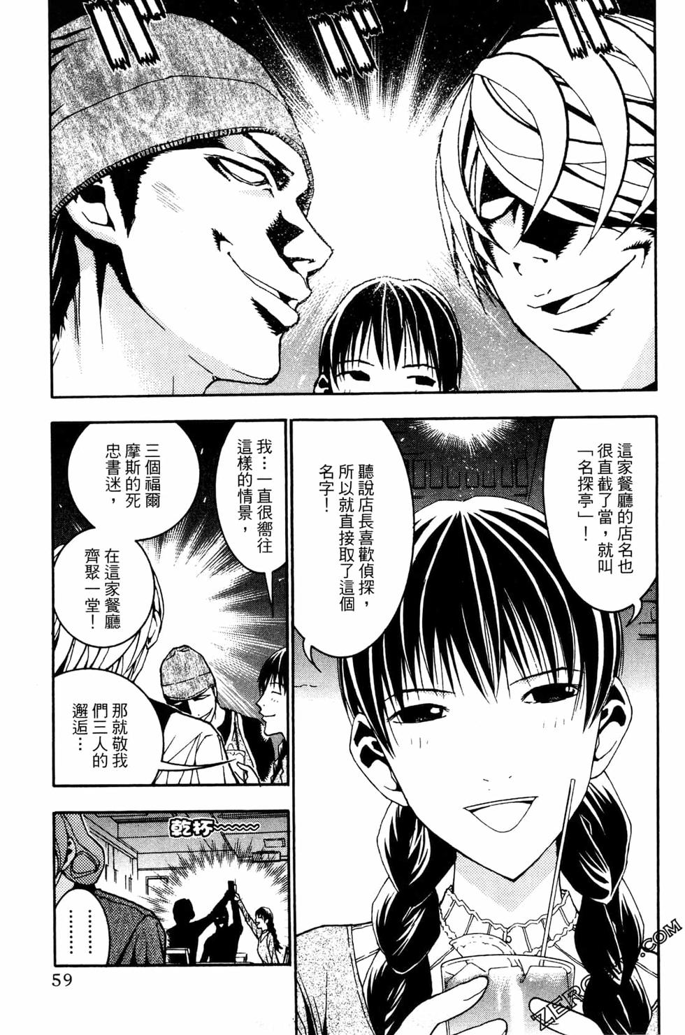 第58页