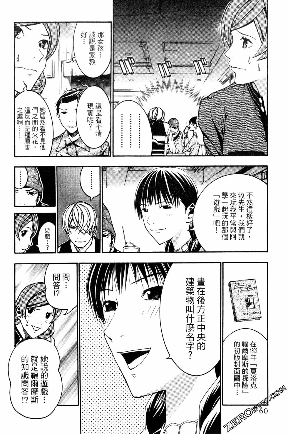 第59页