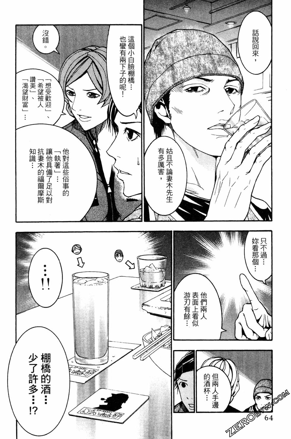 第63页