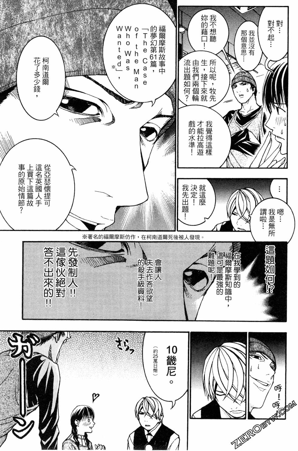 第66页
