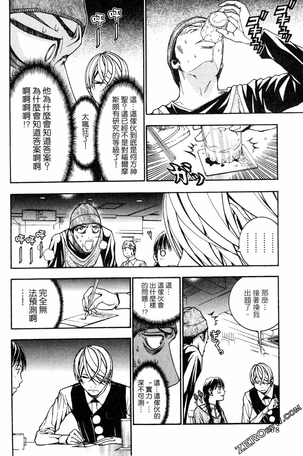 第67页