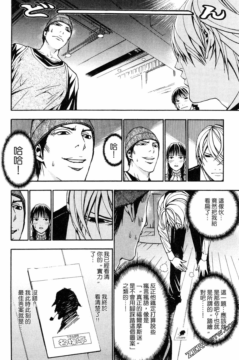 第69页