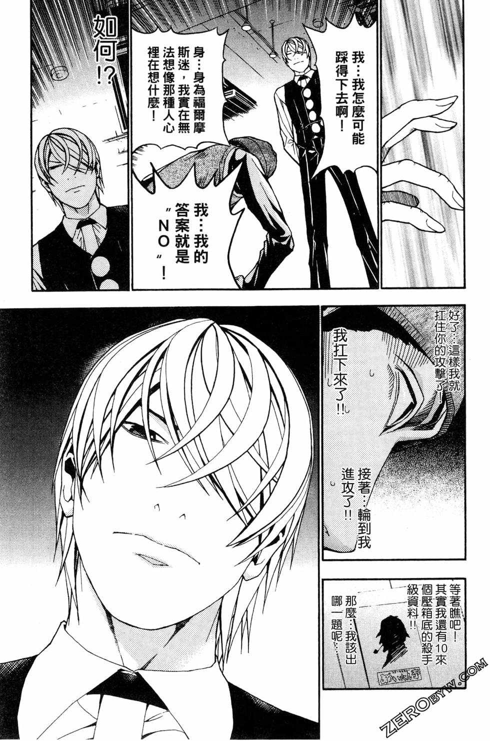 第70页