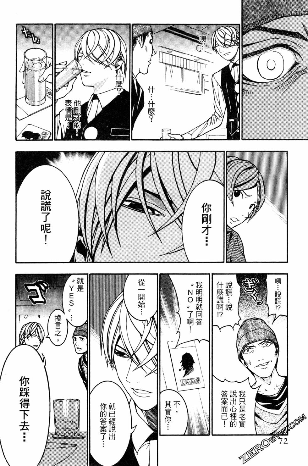 第71页