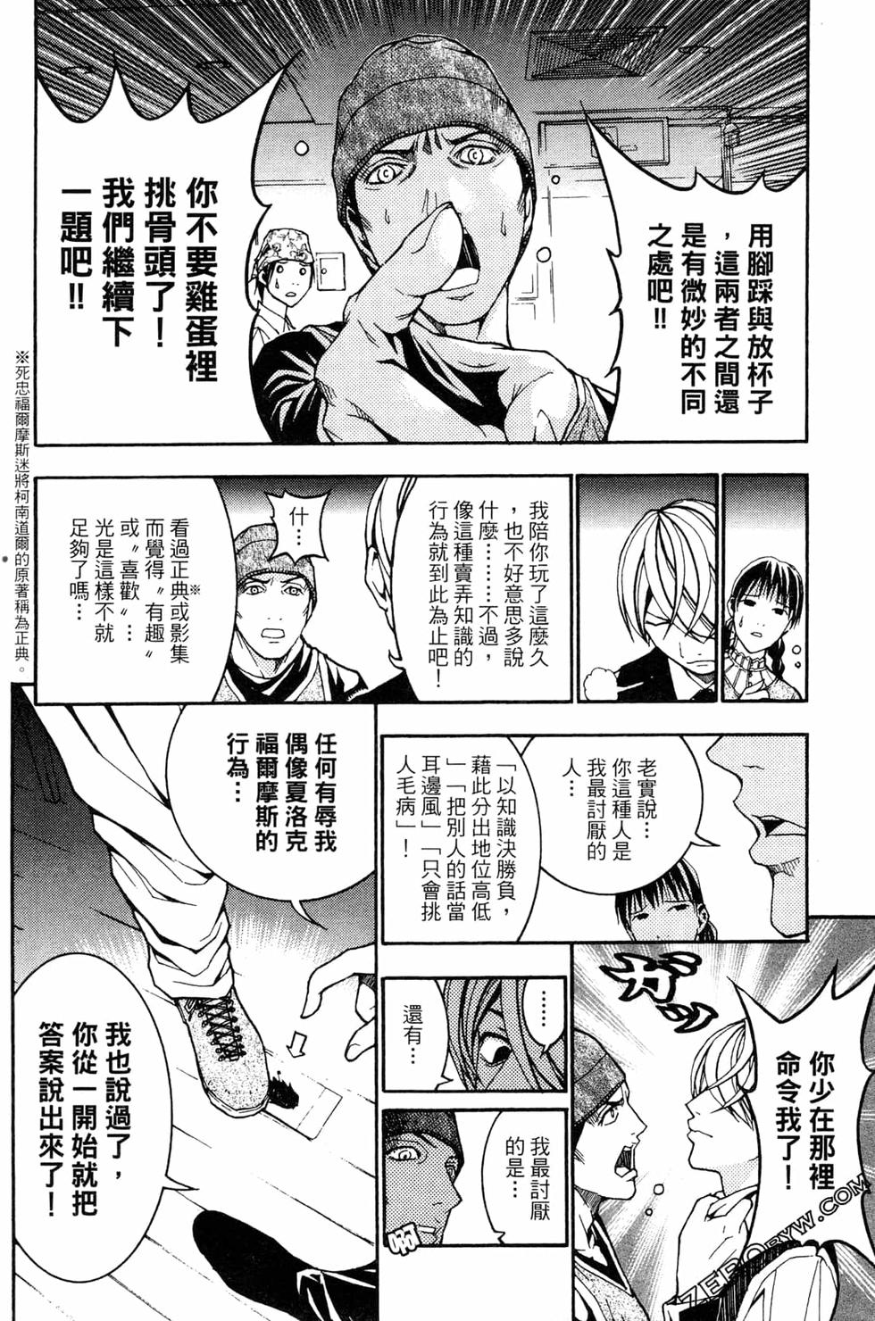 第73页