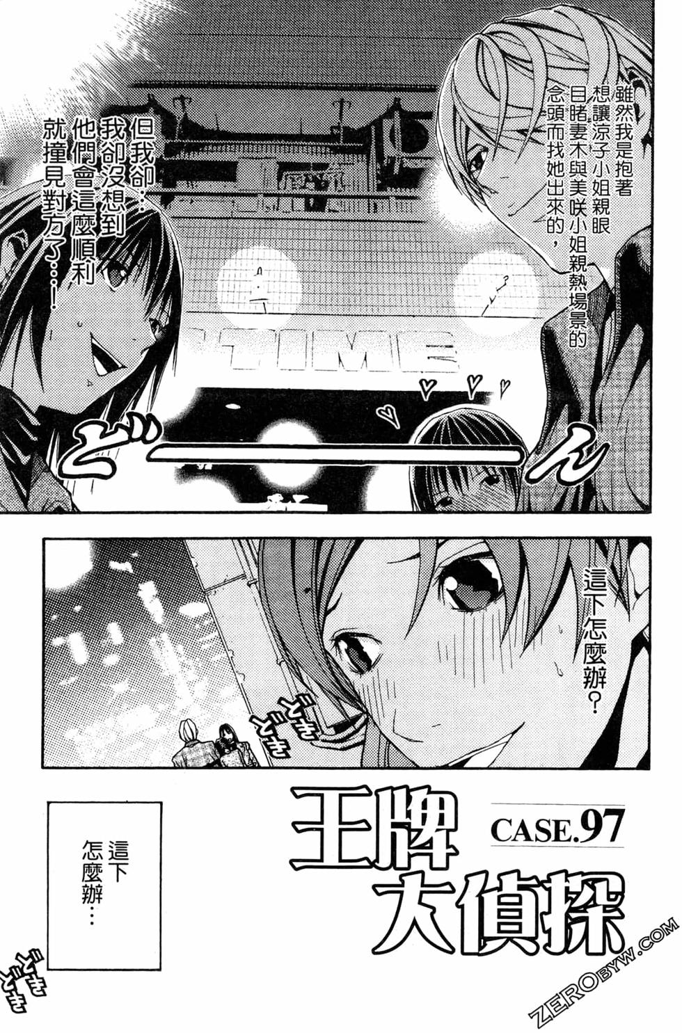 第80页