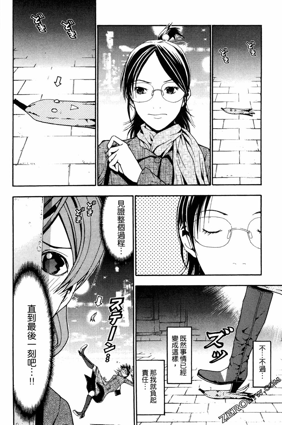 第81页