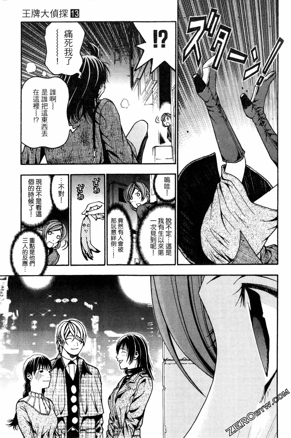 第88页