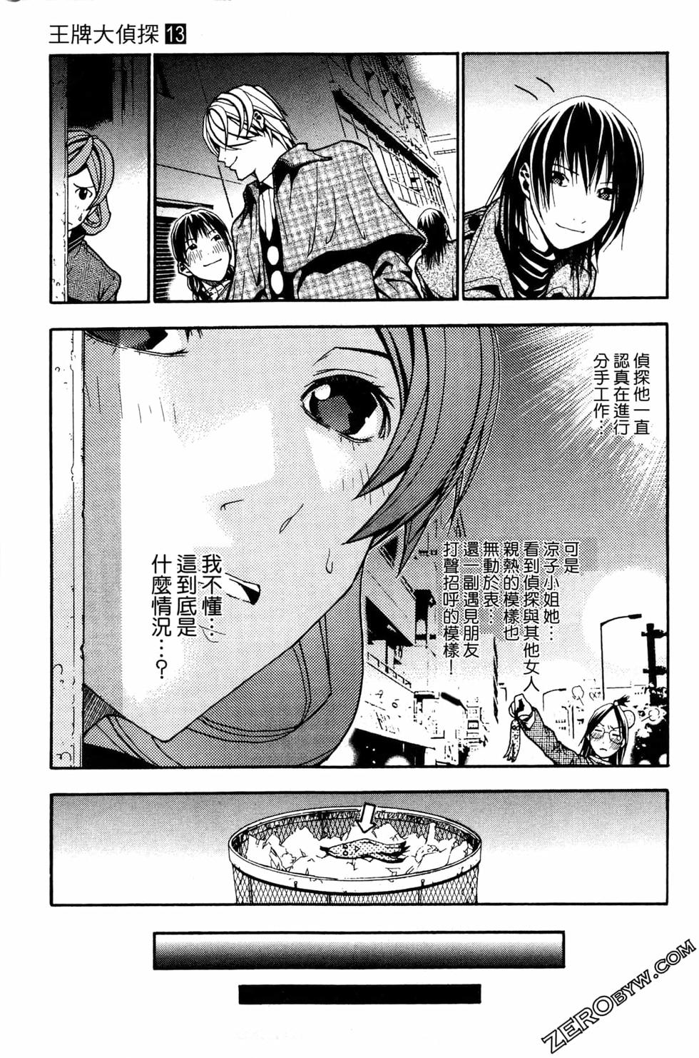 第90页