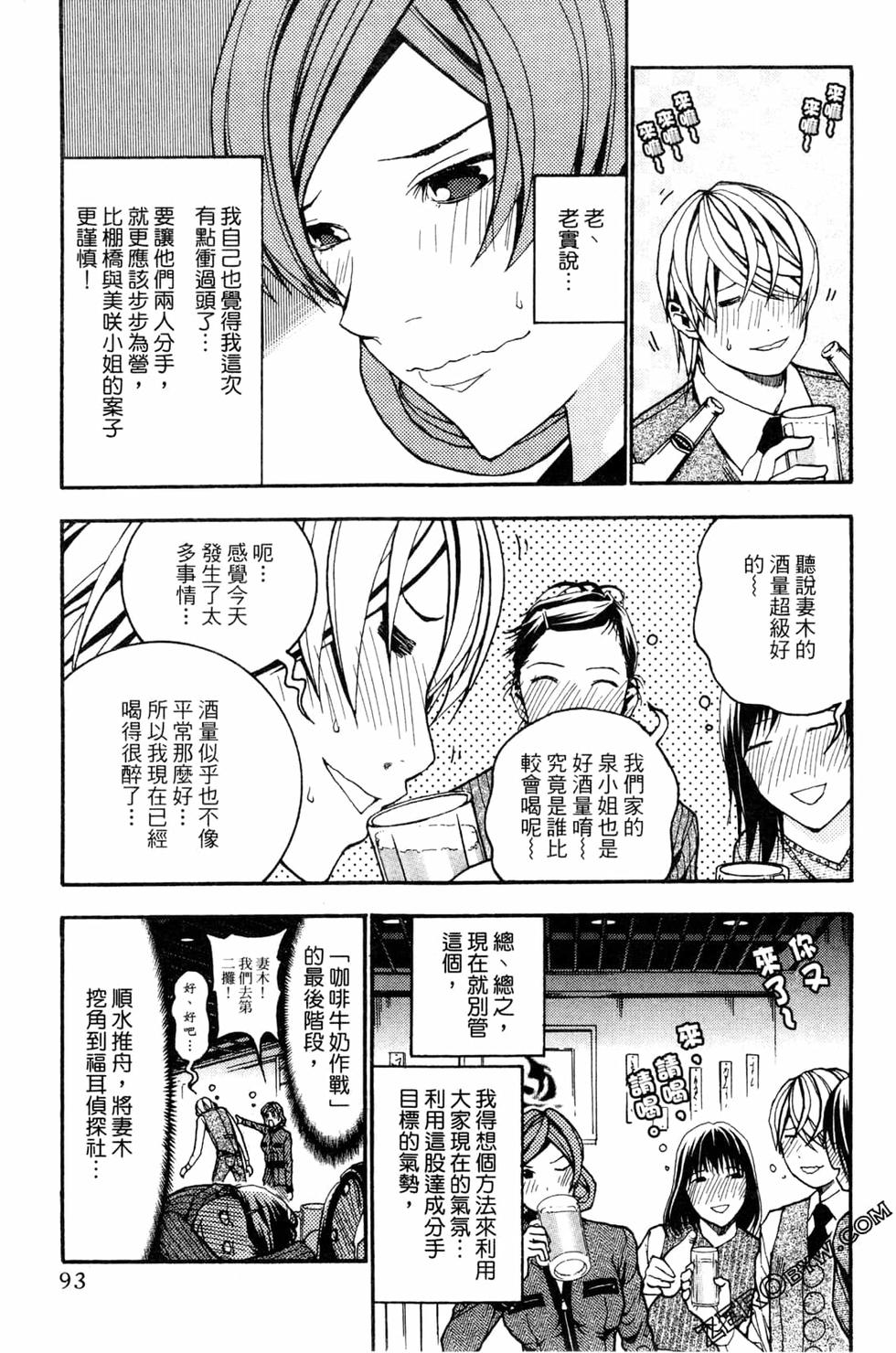 第92页