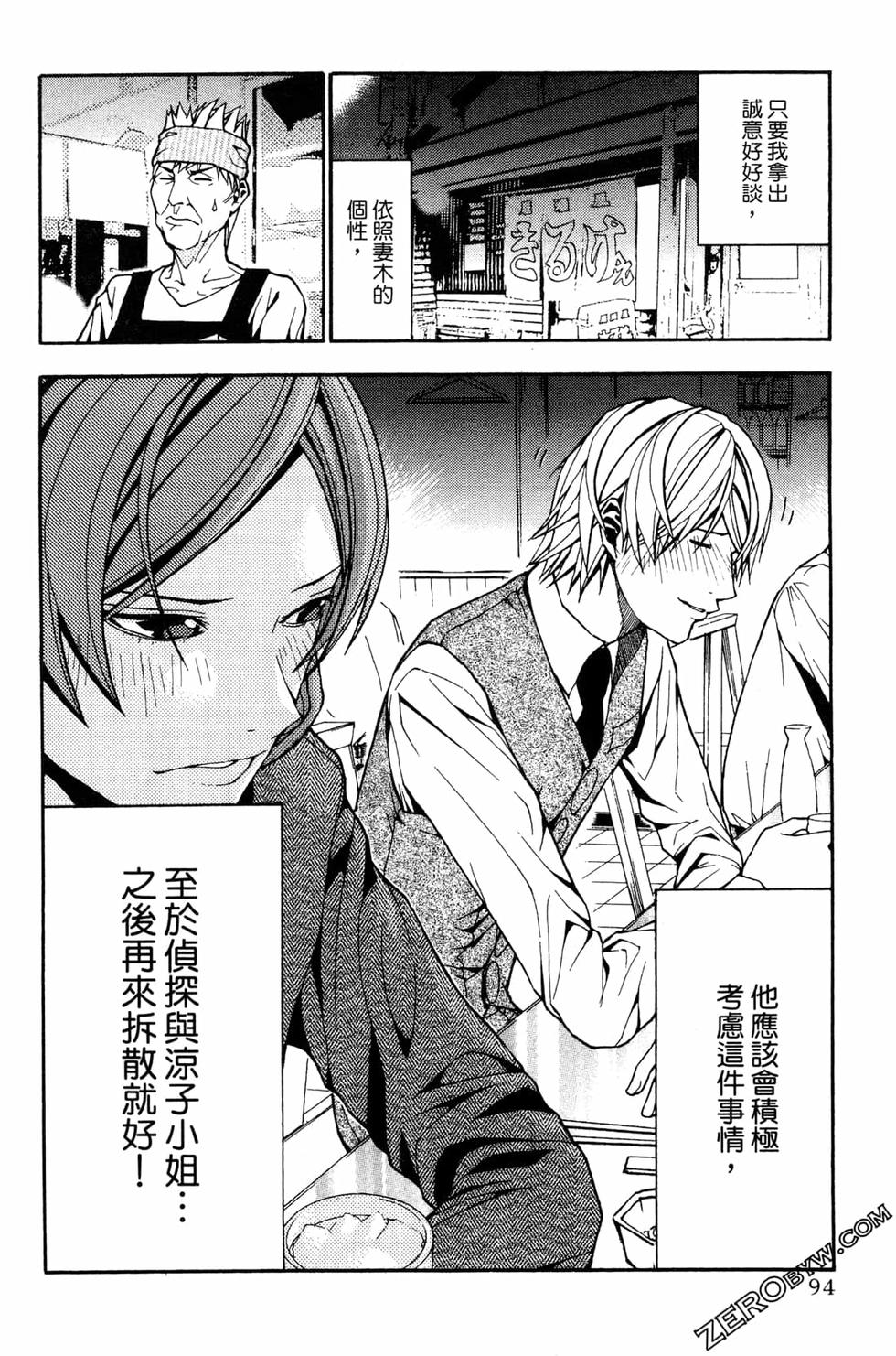 第93页