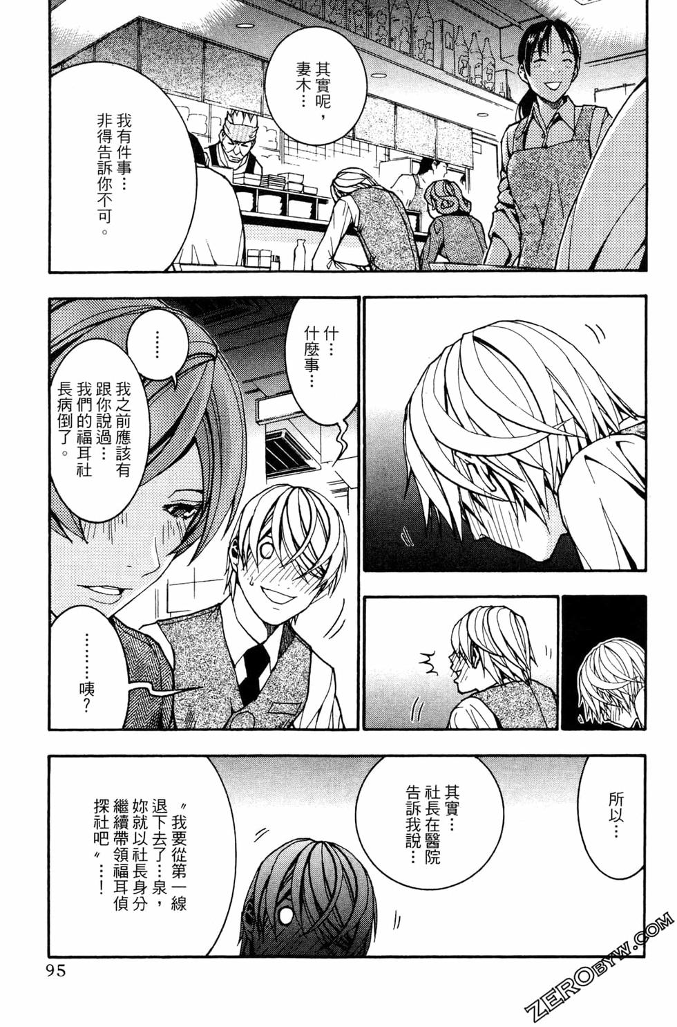 第94页