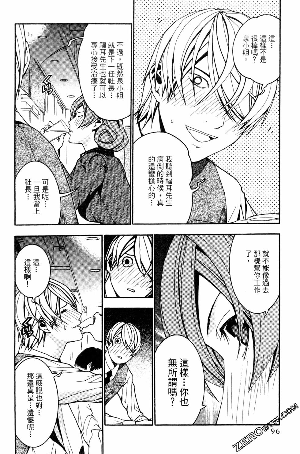 第95页