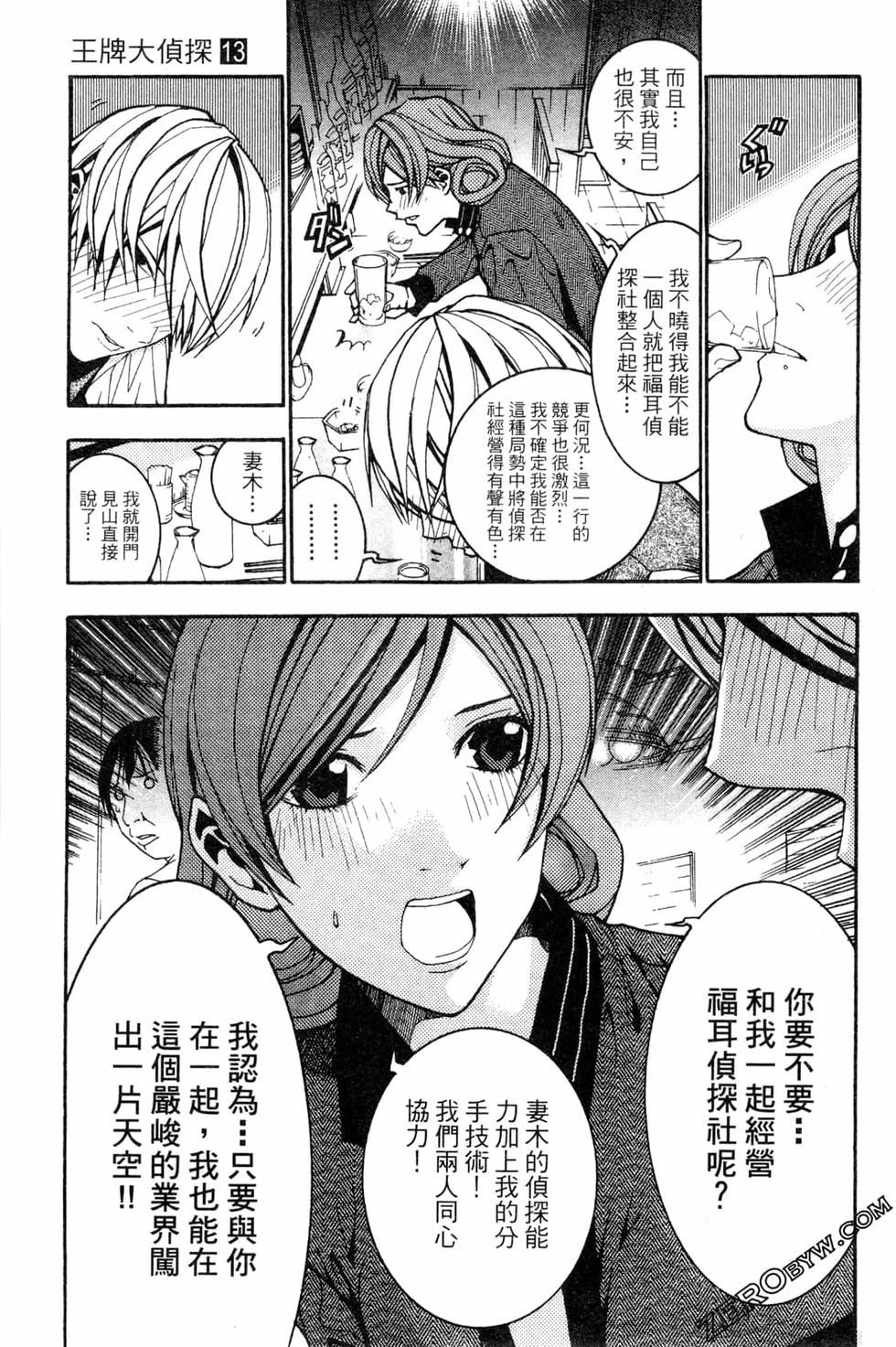 第96页