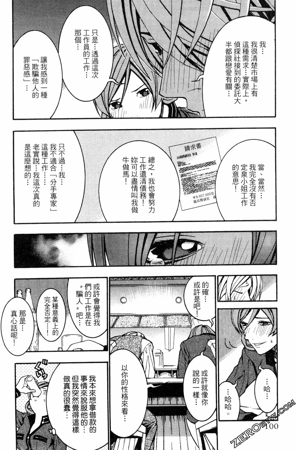 第99页