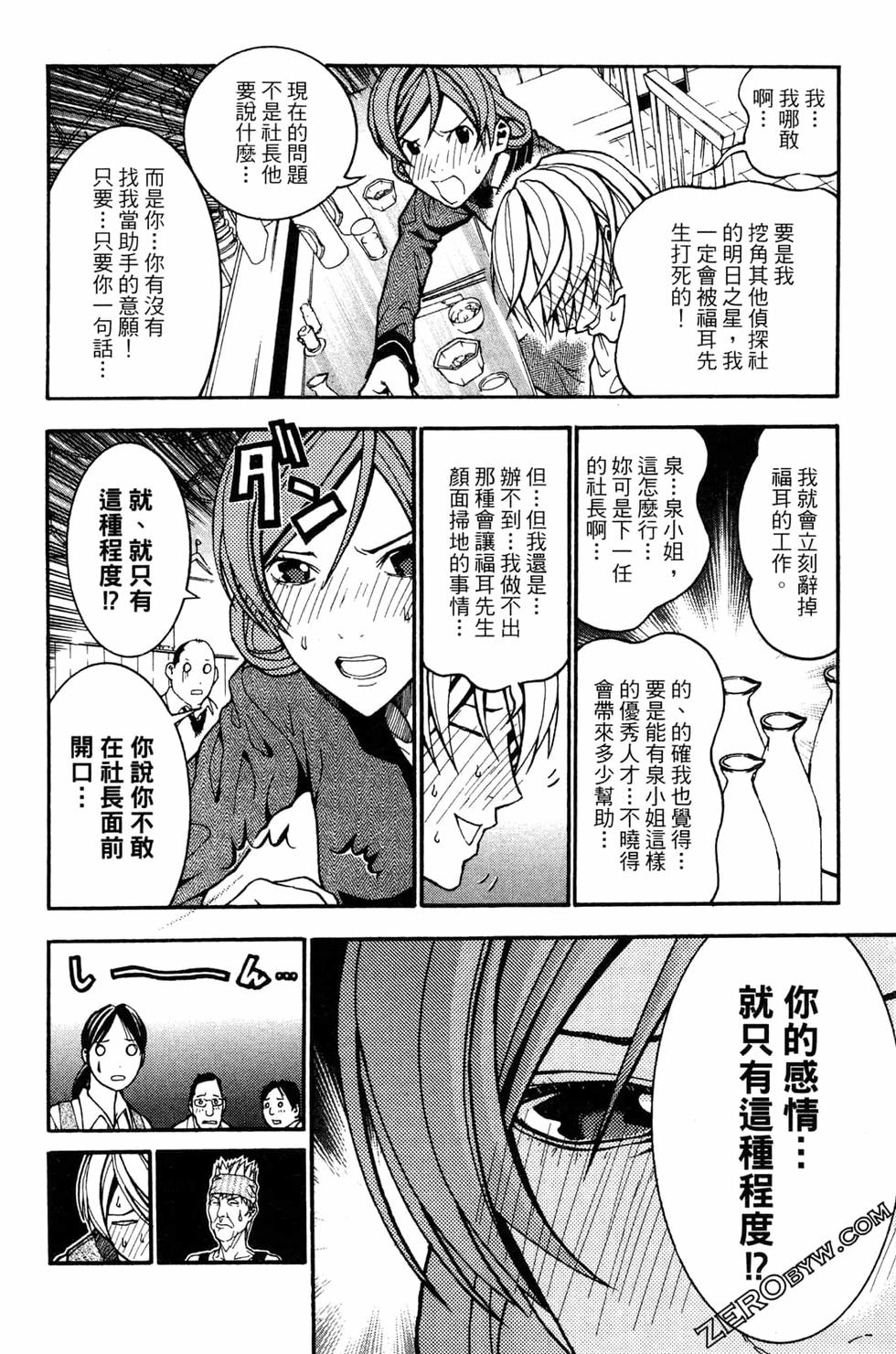 第101页