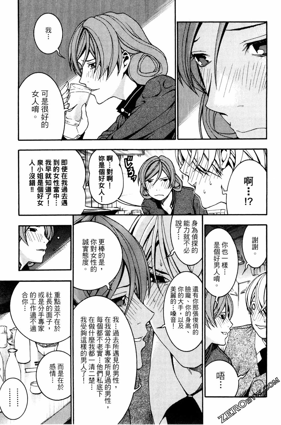 第102页
