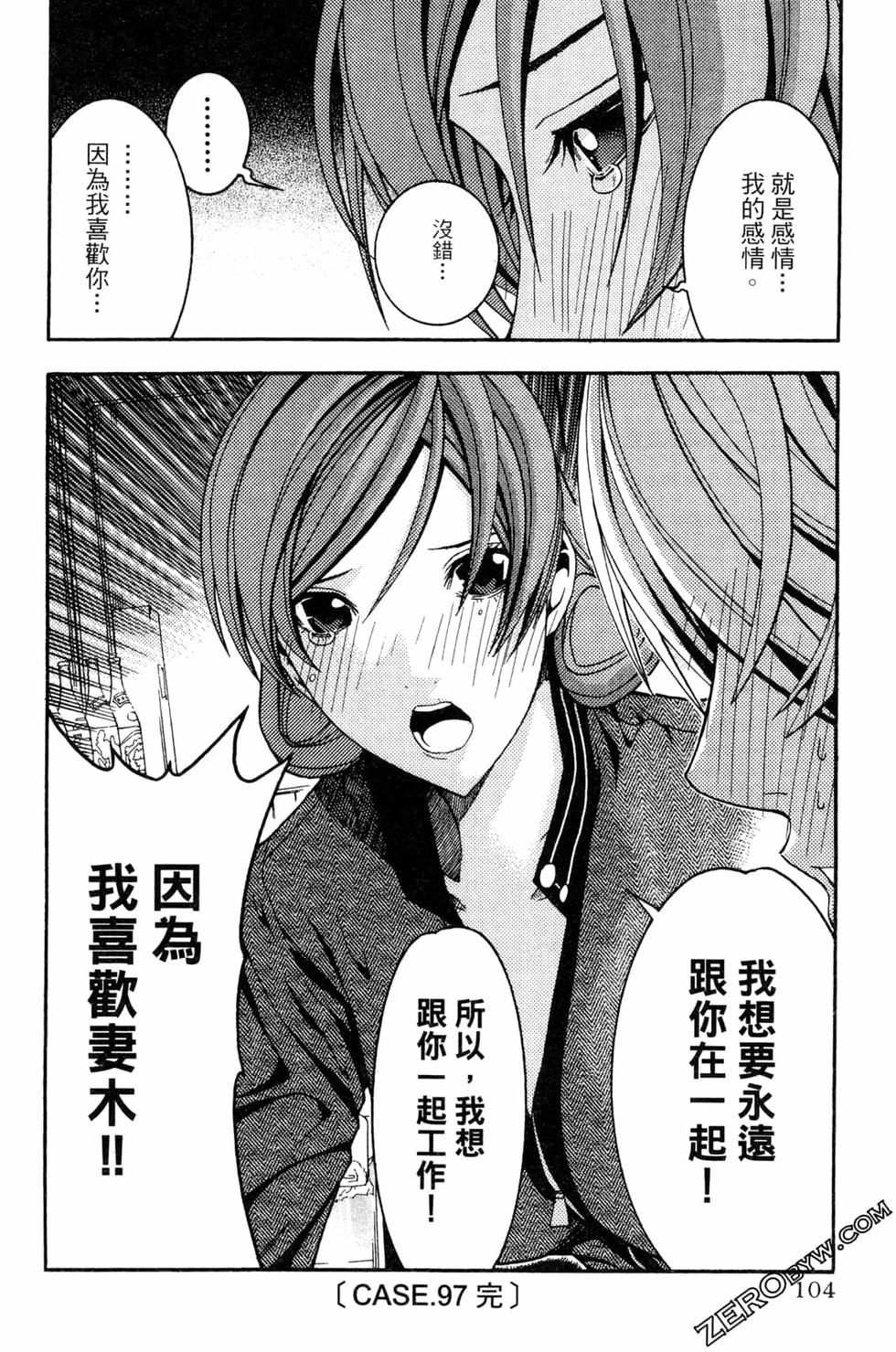 第103页