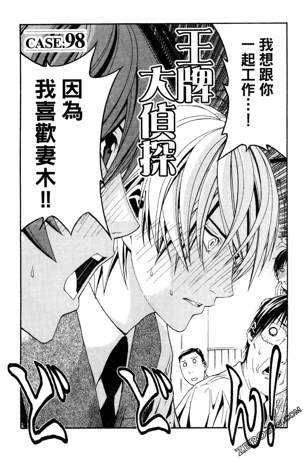 第104页