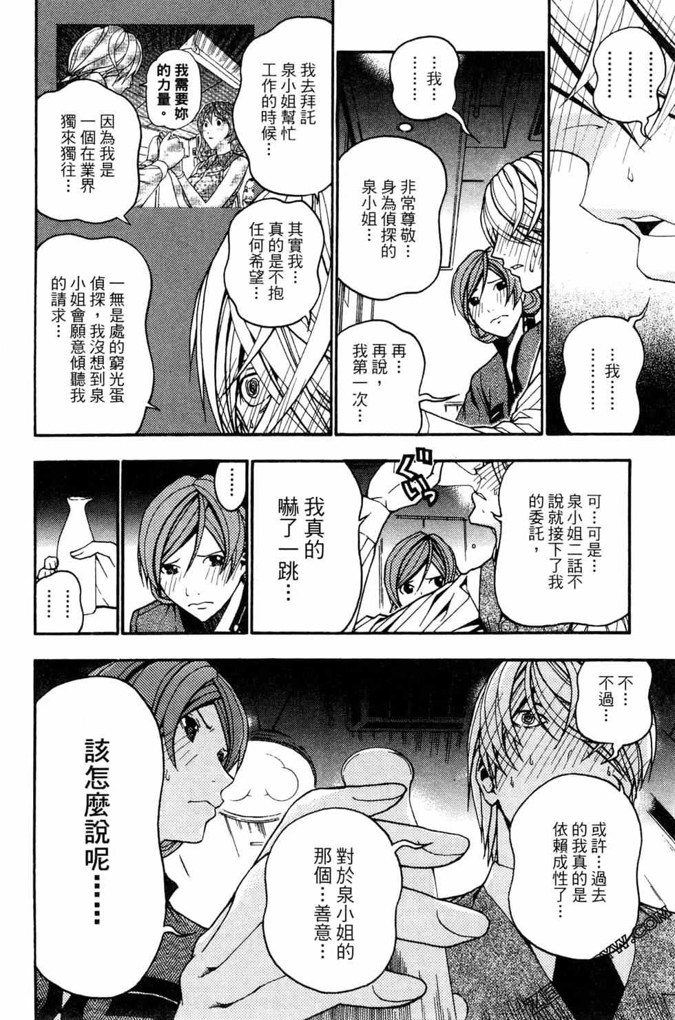 第107页