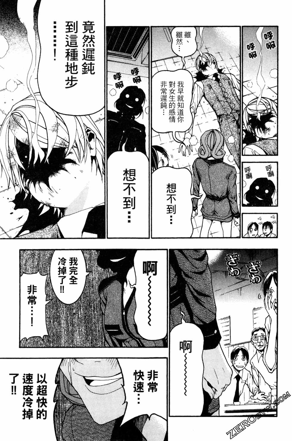 第112页