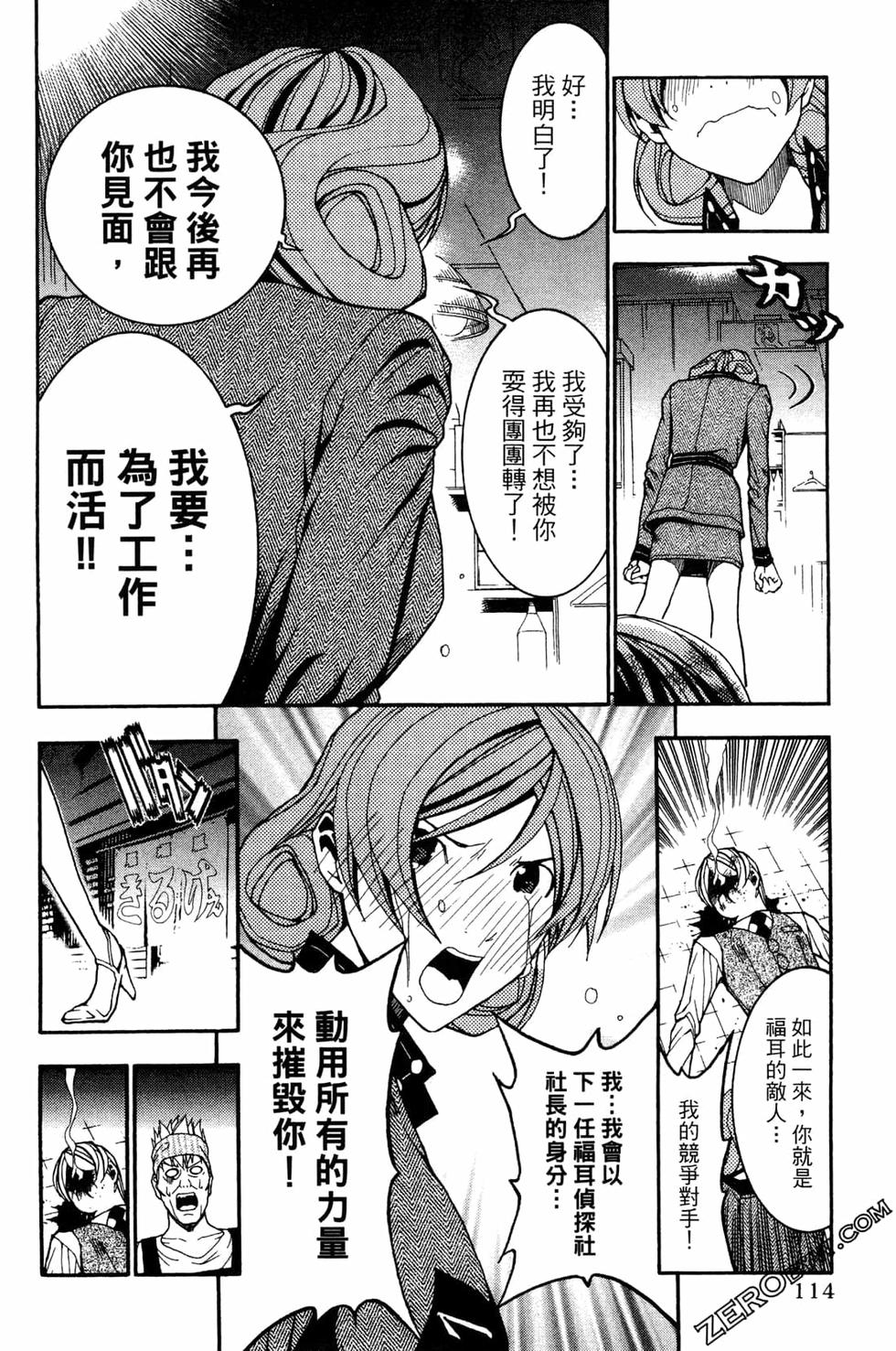 第113页
