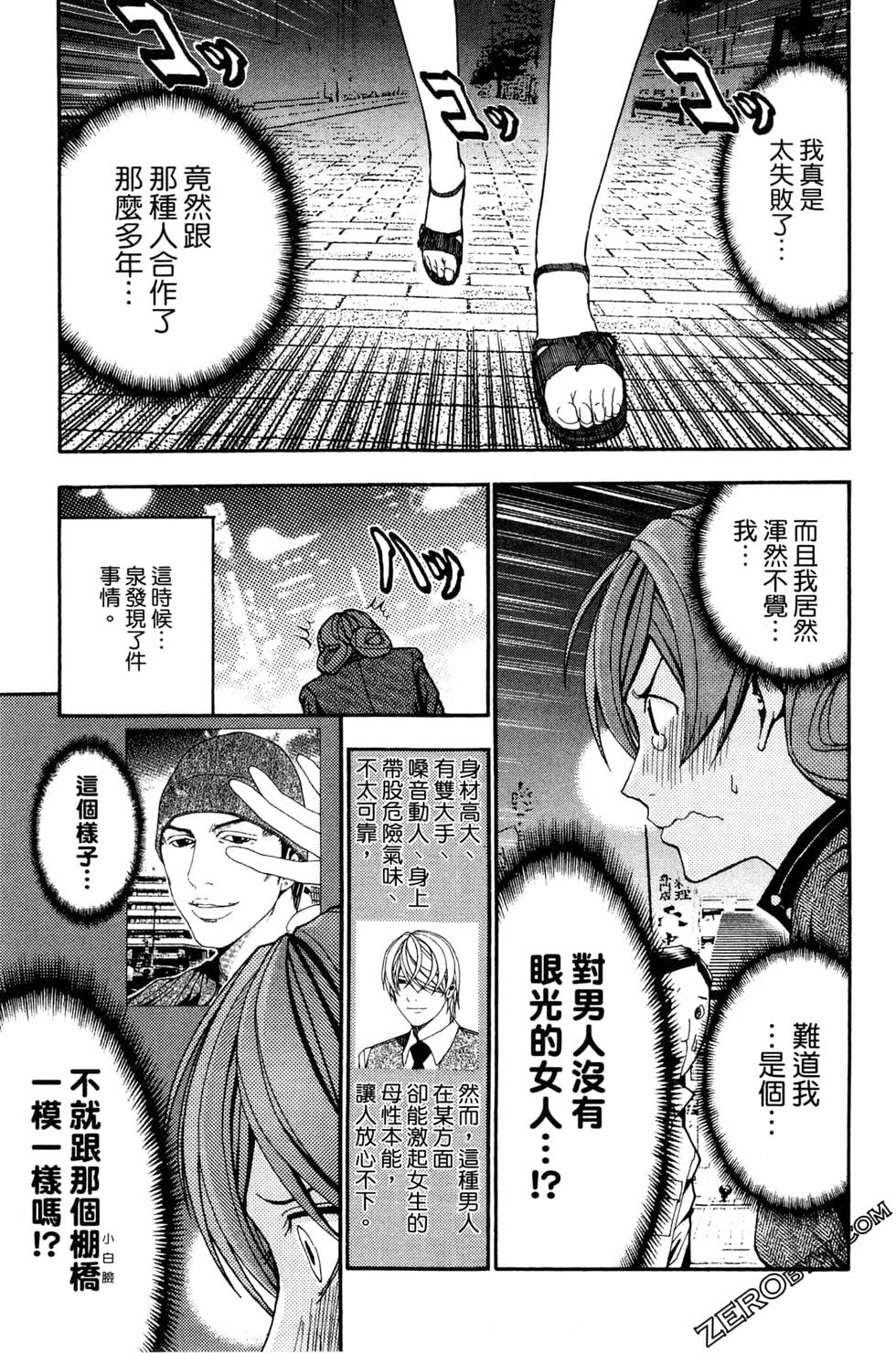 第114页