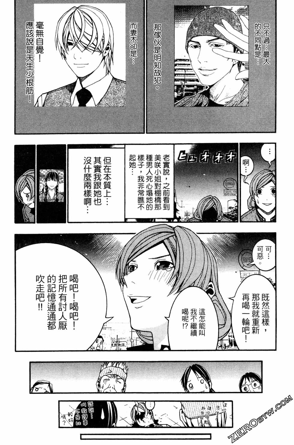 第115页