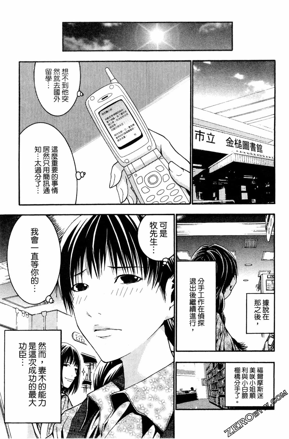 第116页