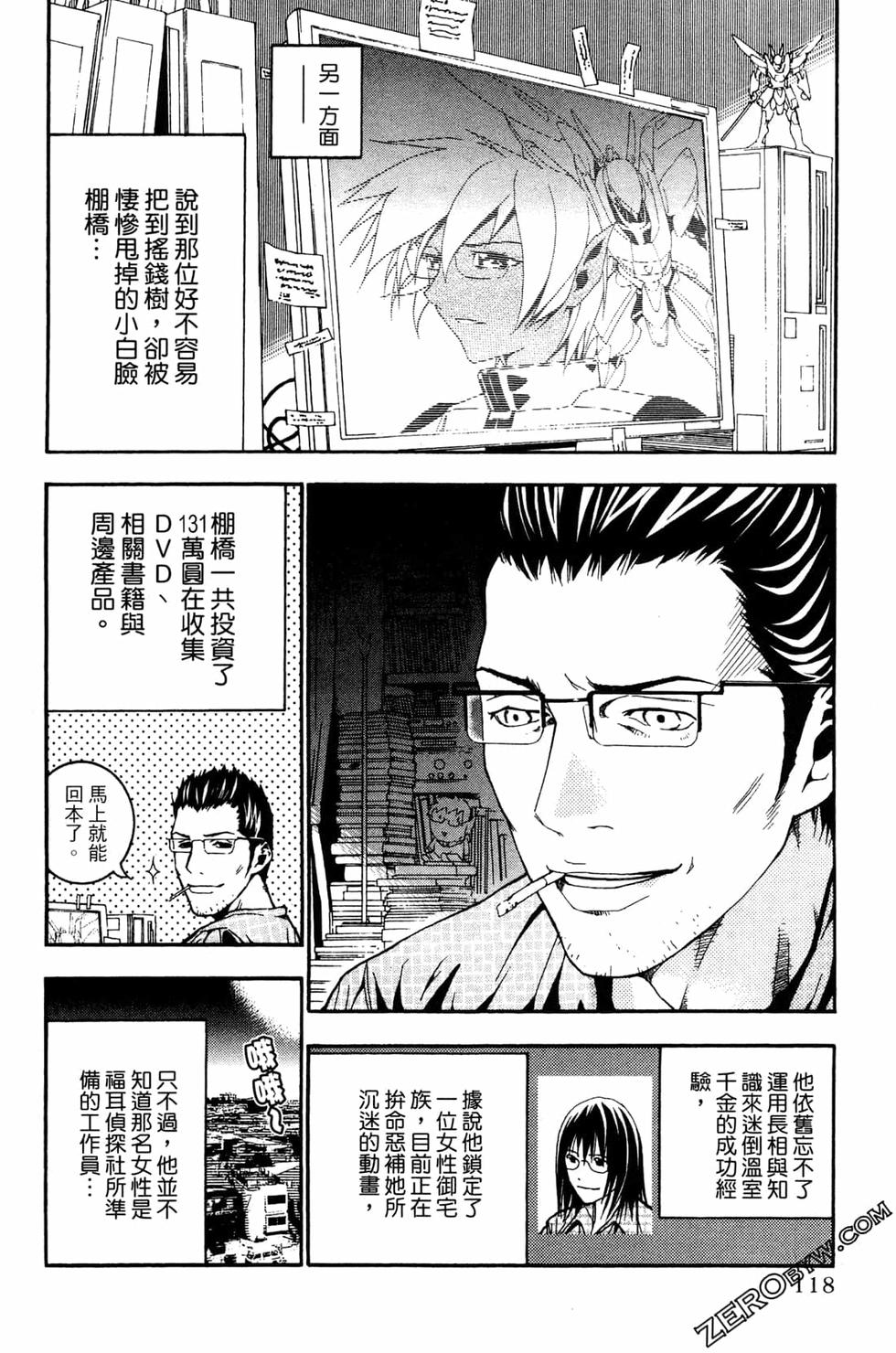 第117页