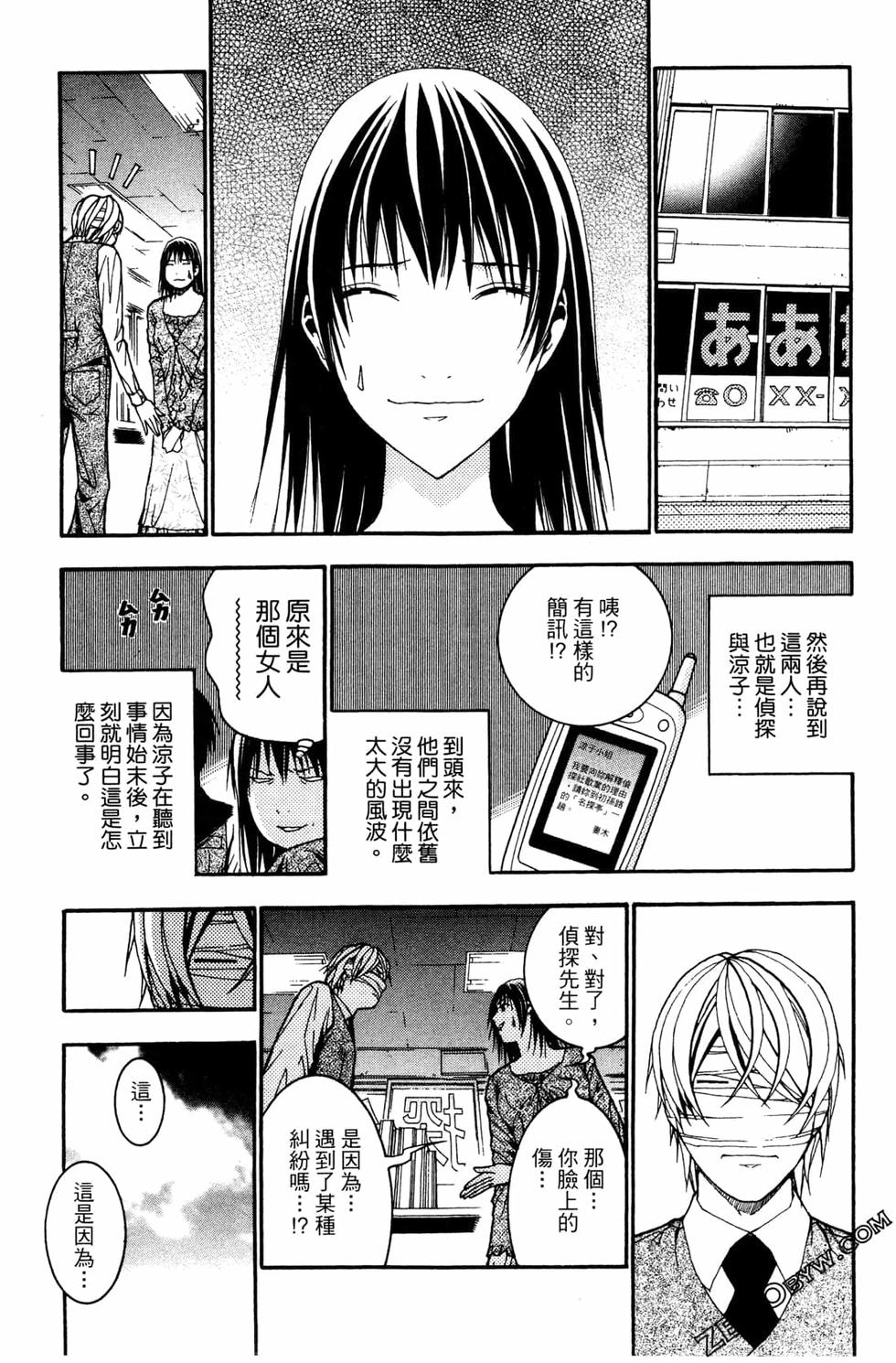 第118页