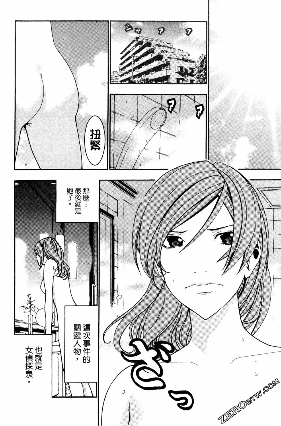 第119页