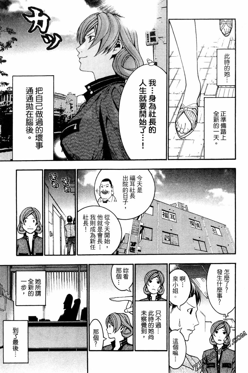 第120页
