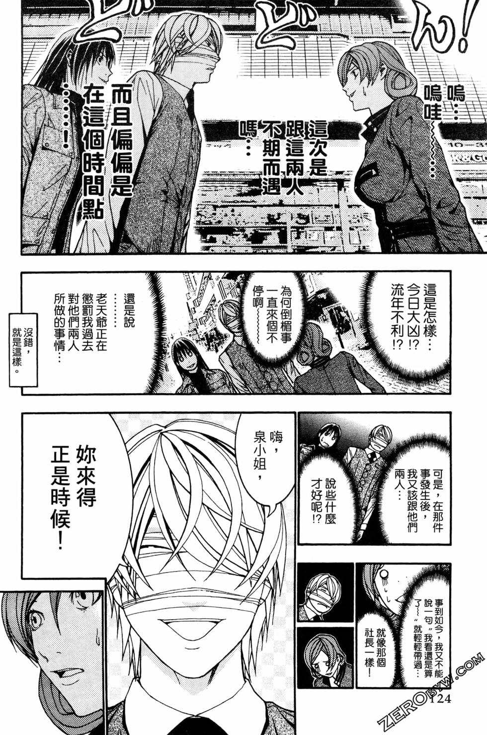 第123页