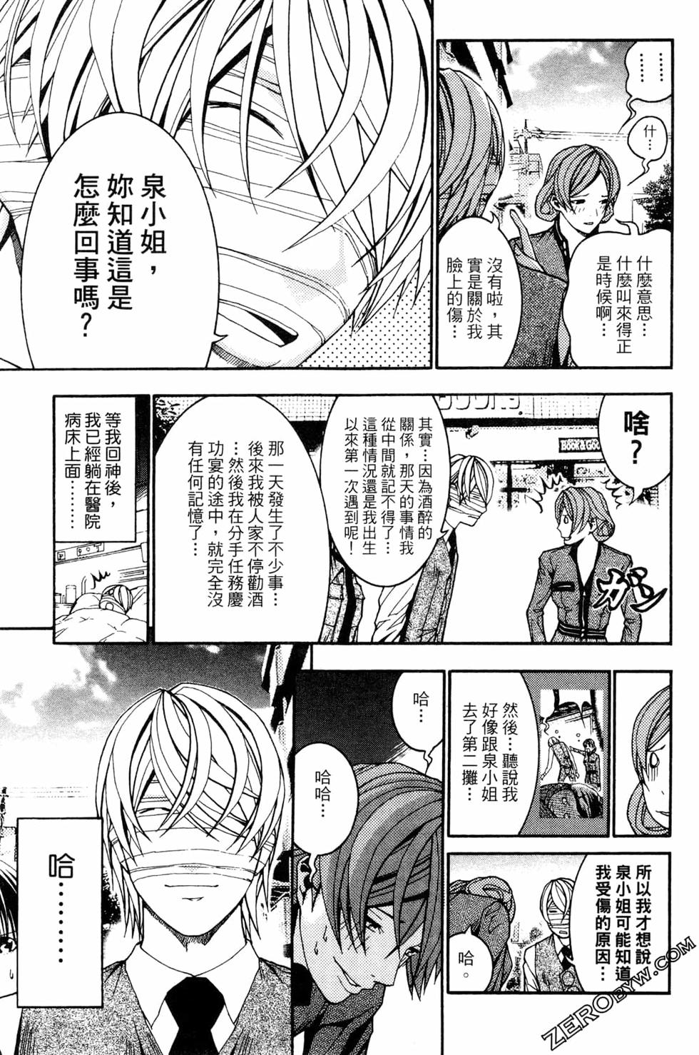 第124页