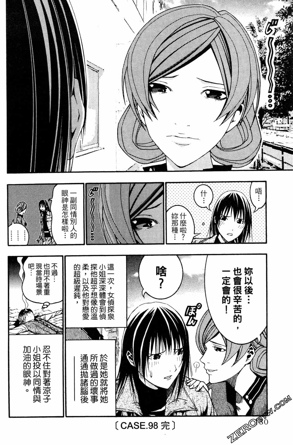 第129页