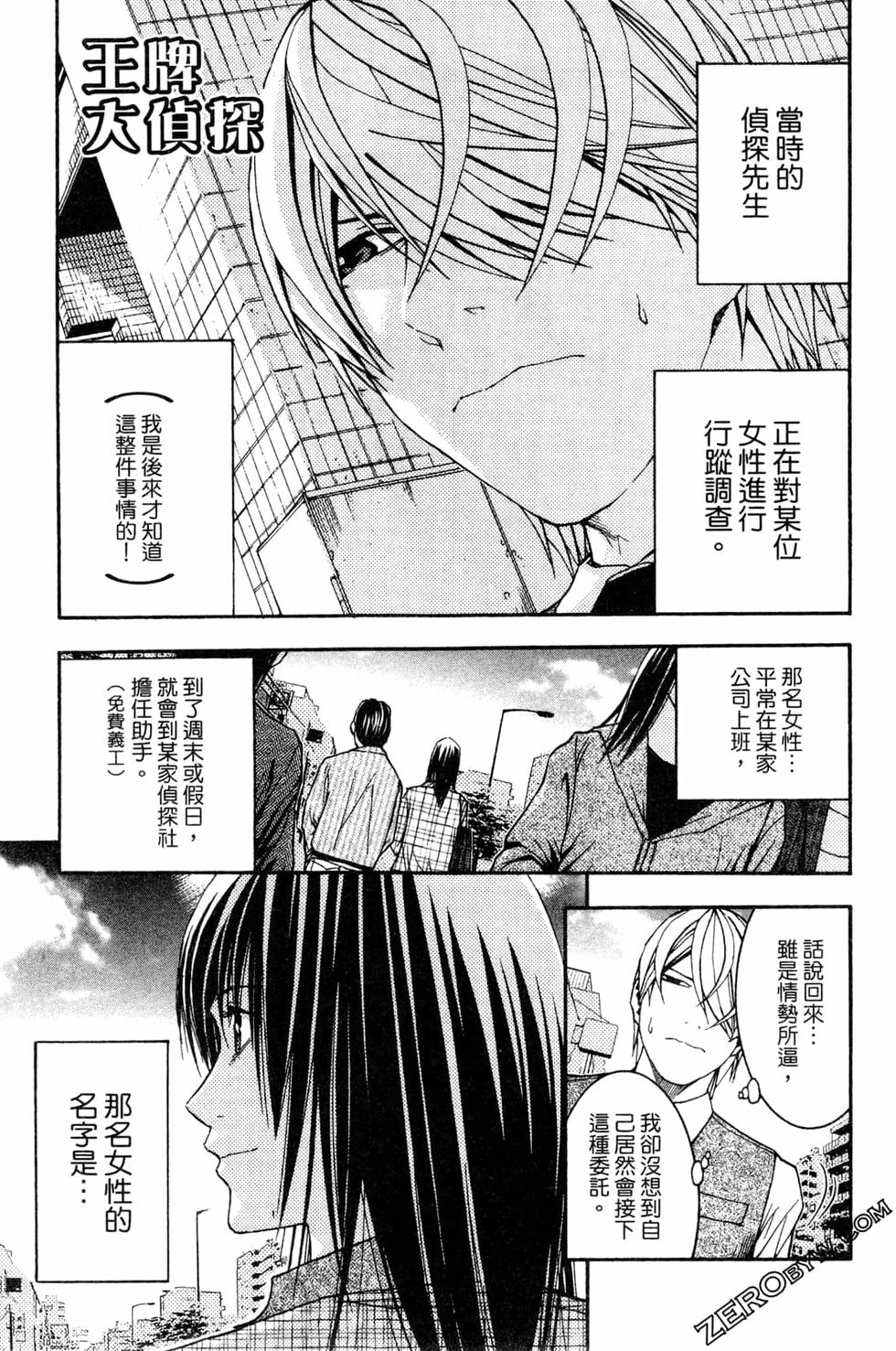 第132页
