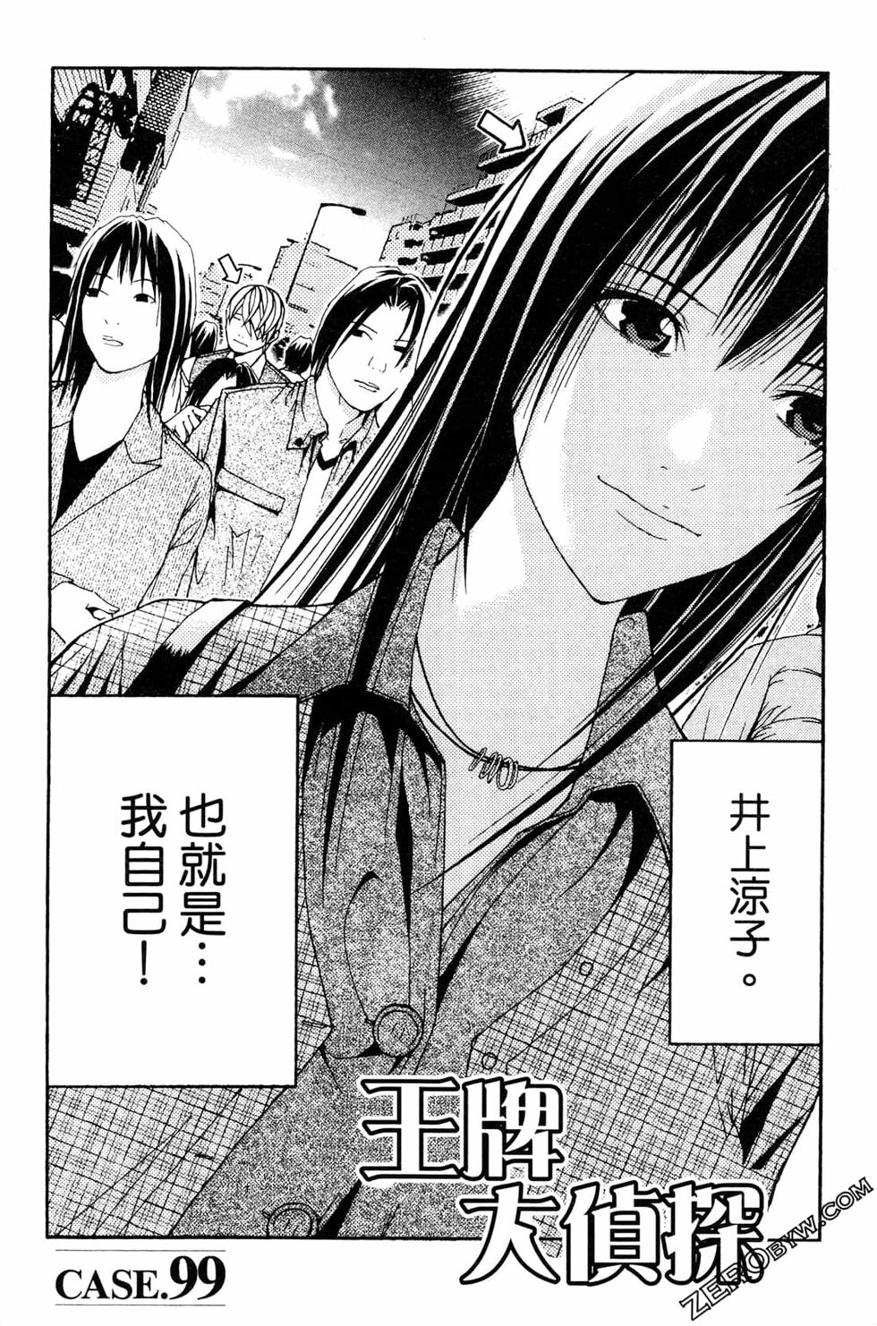 第133页