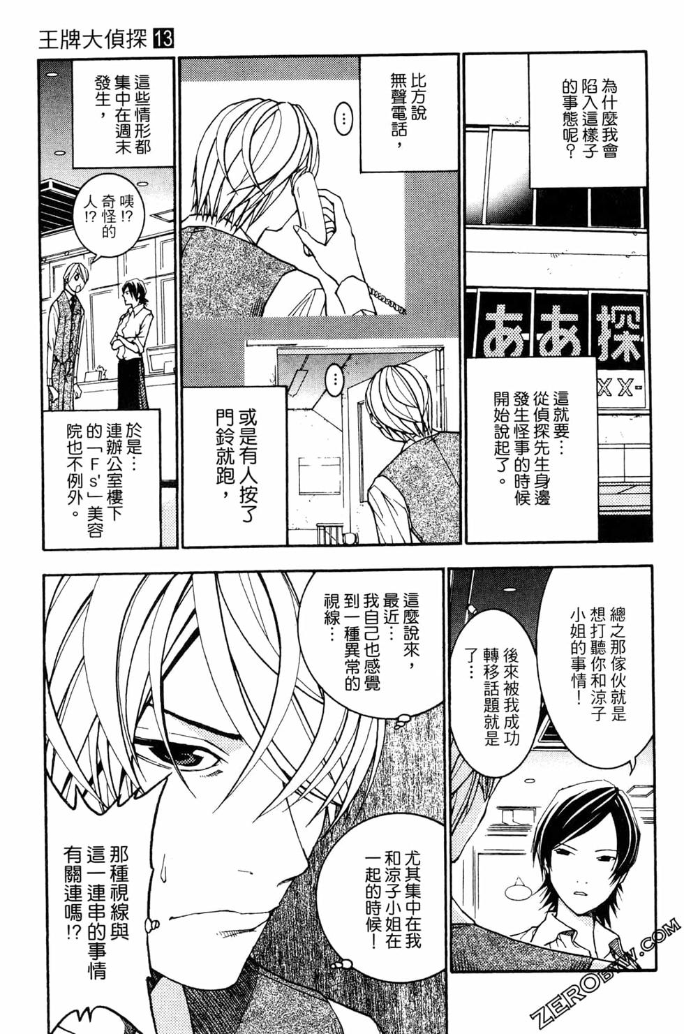 第134页