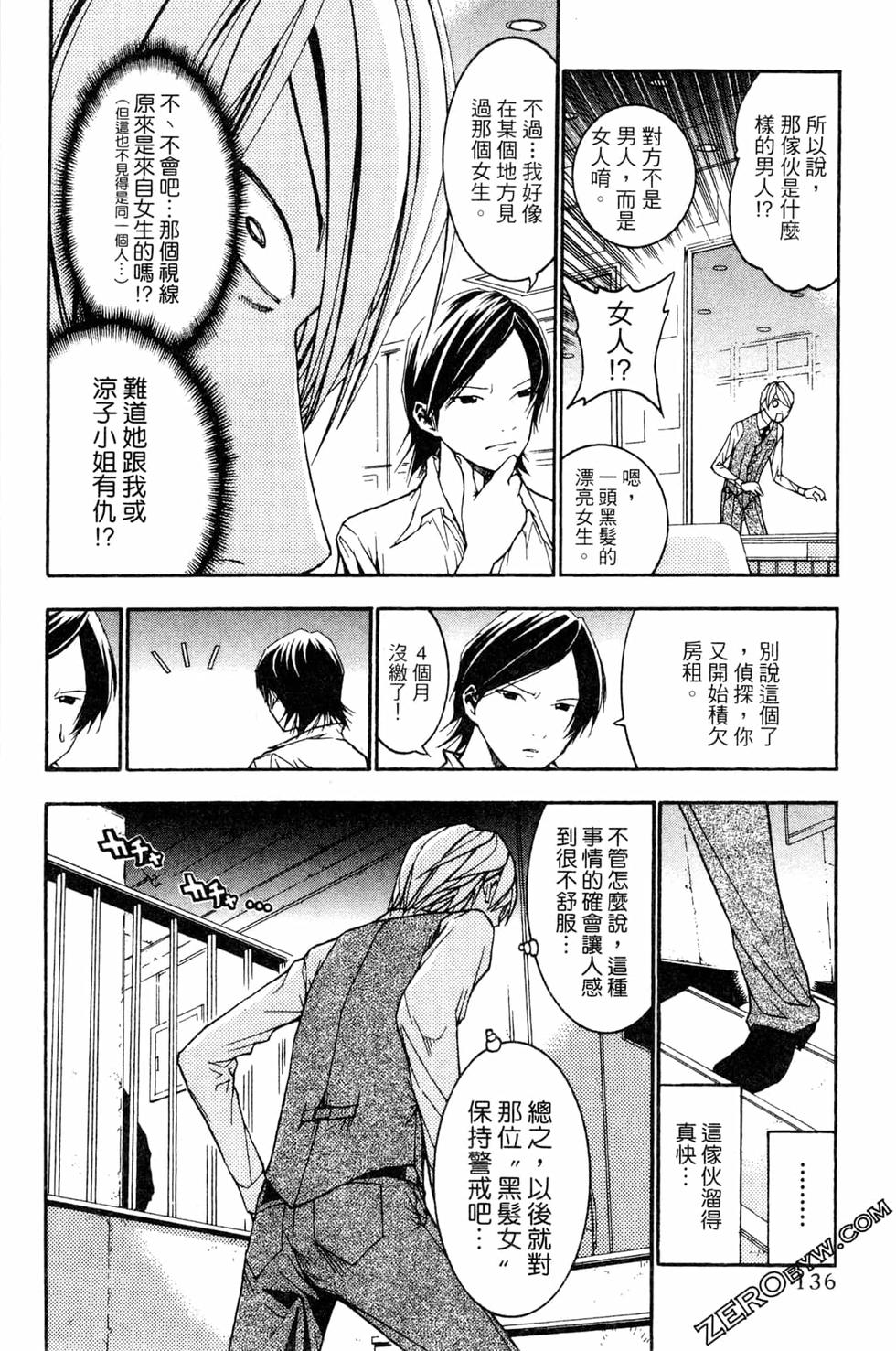 第135页