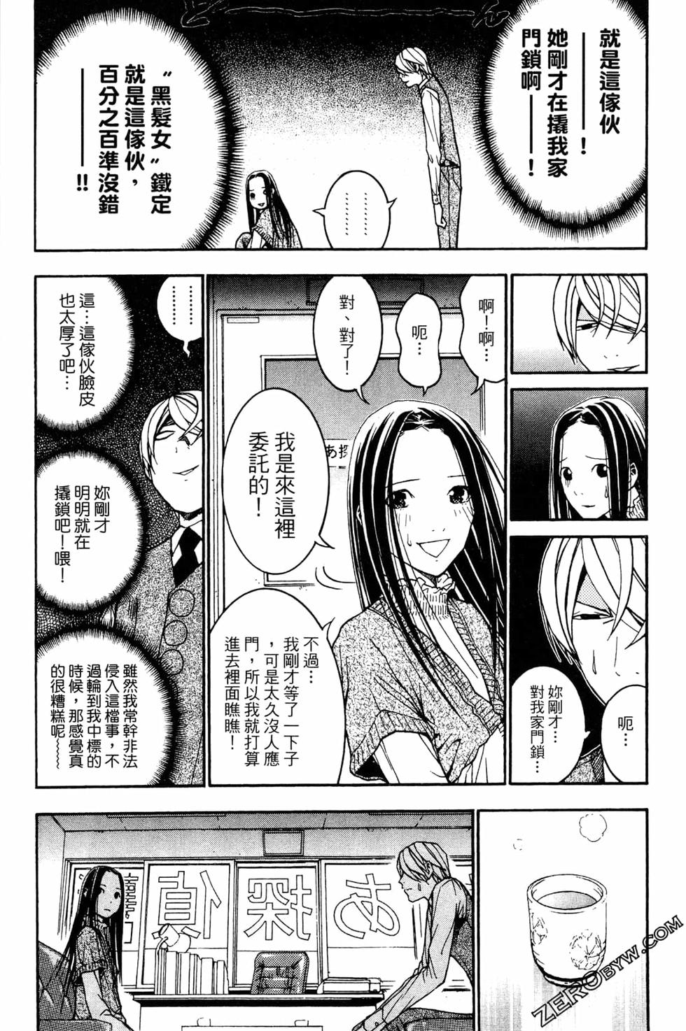 第137页